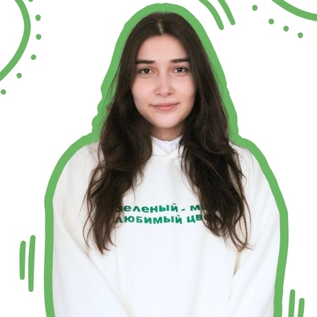 Семакина Яна