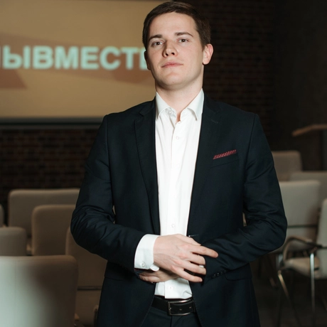 Изображение спикера