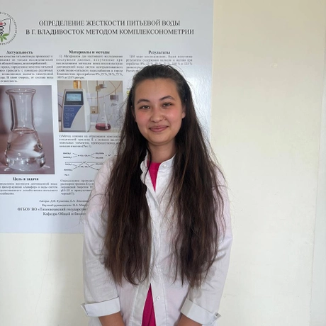 Изображение спикера