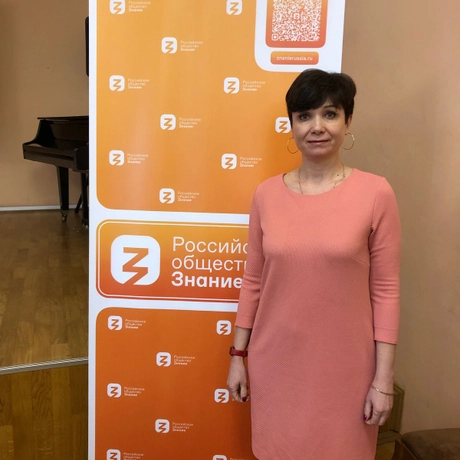 Изображение спикера