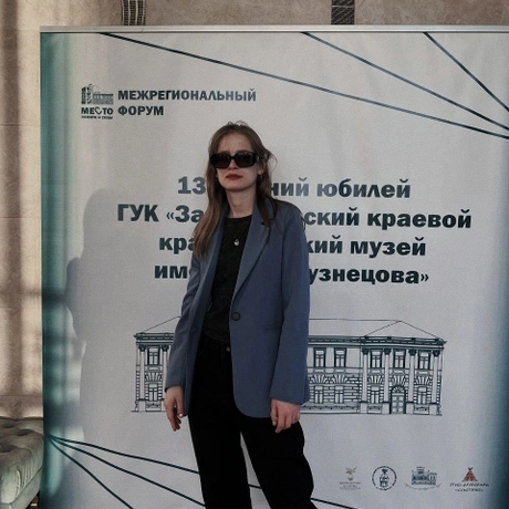 Изображение спикера