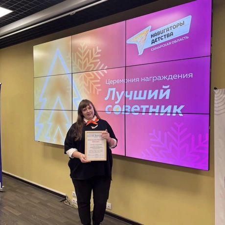 Родина Анастасия