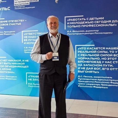 Волынкин Олег