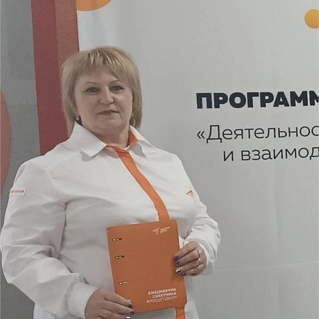 Давыдова Татьяна