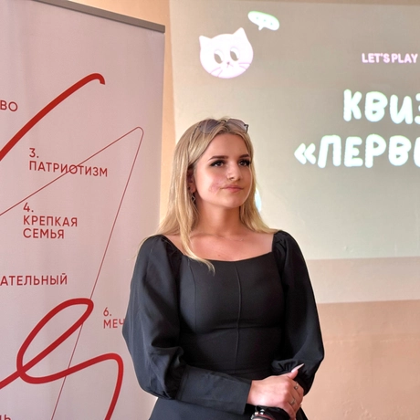 Изображение спикера