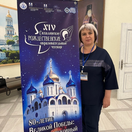 Рашкевичус Татьяна