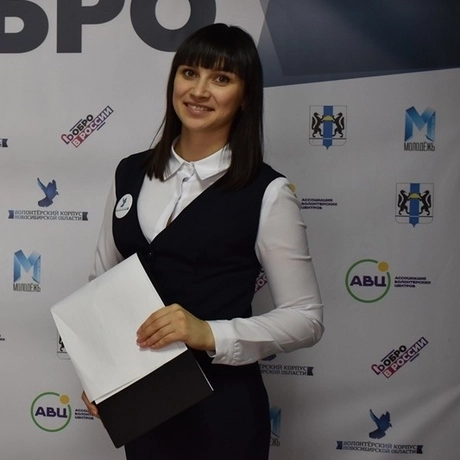 Изображение спикера