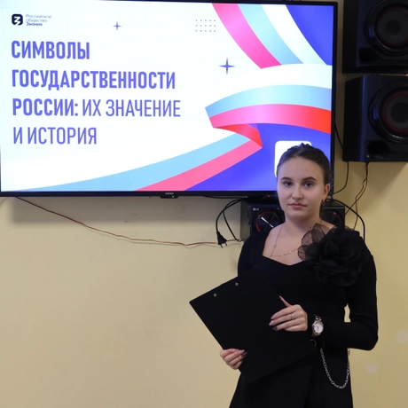 Бутова Арина