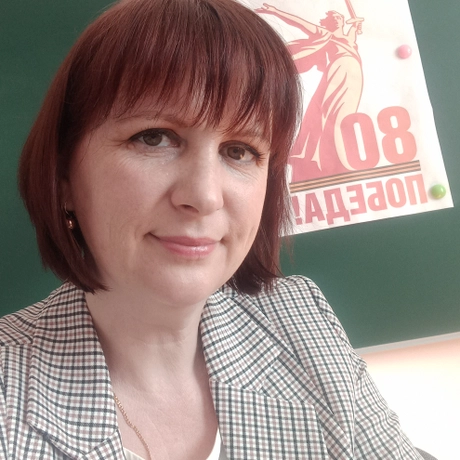 Еремина Ольга