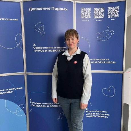 Изображение спикера