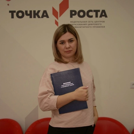 Изображение спикера