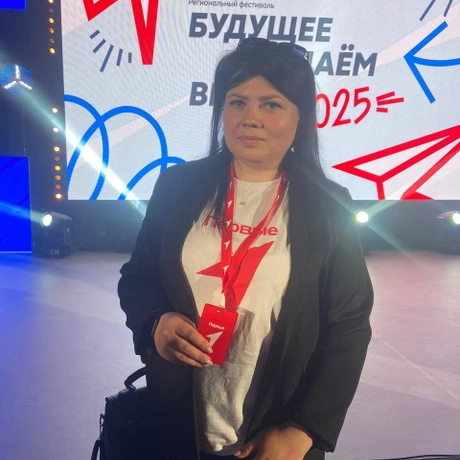 Изображение спикера