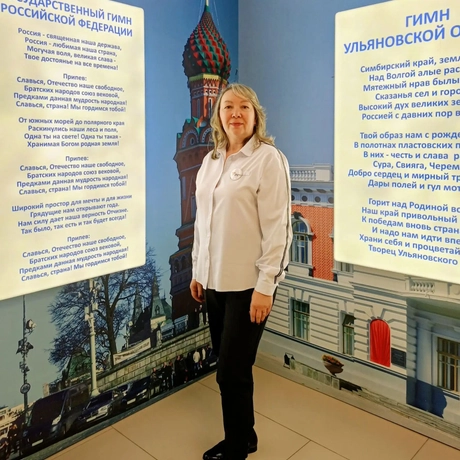 Мифтахова Альфия