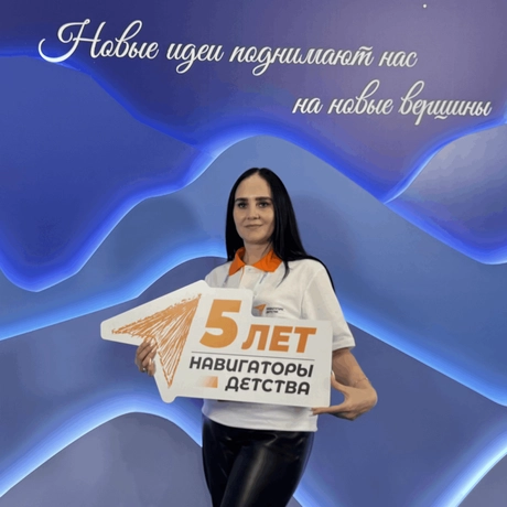Безручко Татьяна
