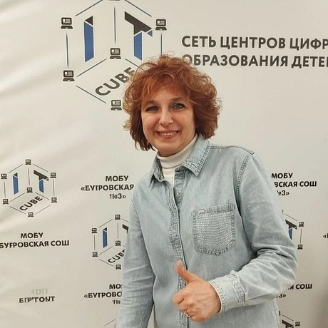 Изображение спикера