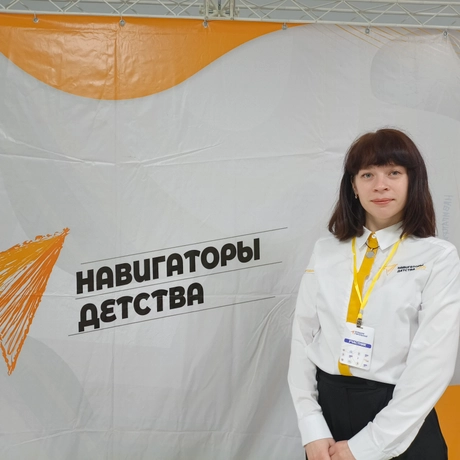 Савинова Кристина