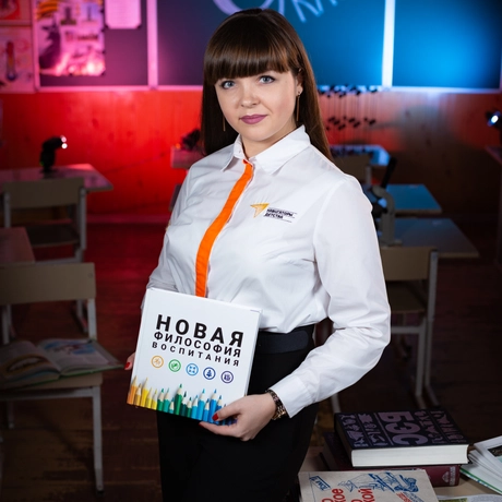 Изображение спикера