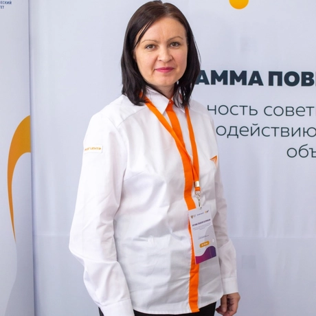 Изображение спикера