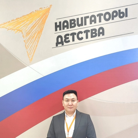 Изображение спикера