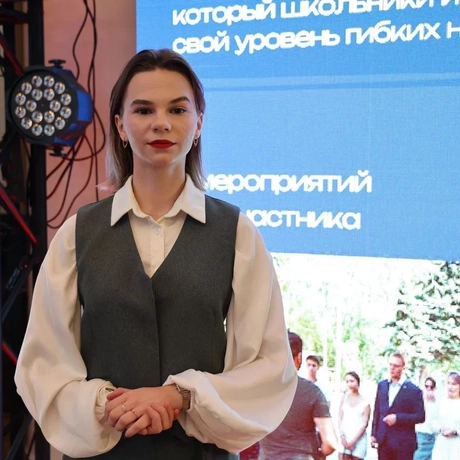Пересёлкина Арина