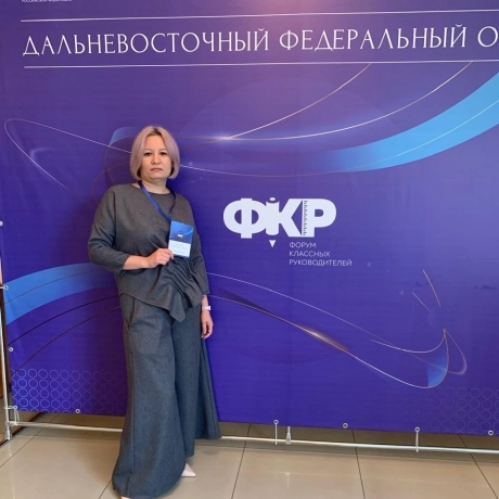 Изображение спикера