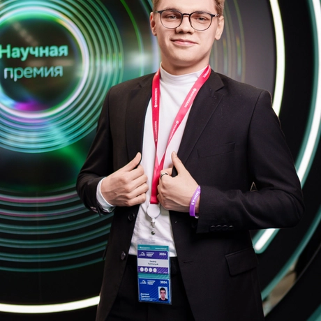 Изображение спикера