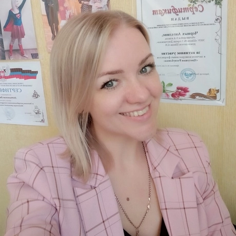 Изображение спикера