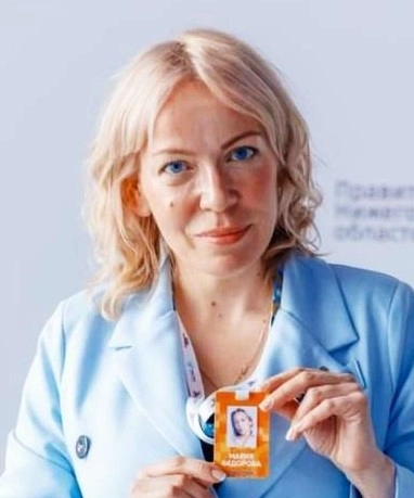 Изображение спикера