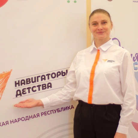 Белясник Татьяна