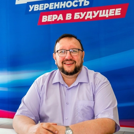 Изображение спикера