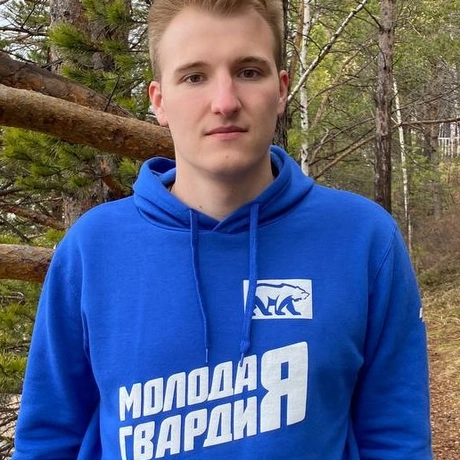Изображение спикера