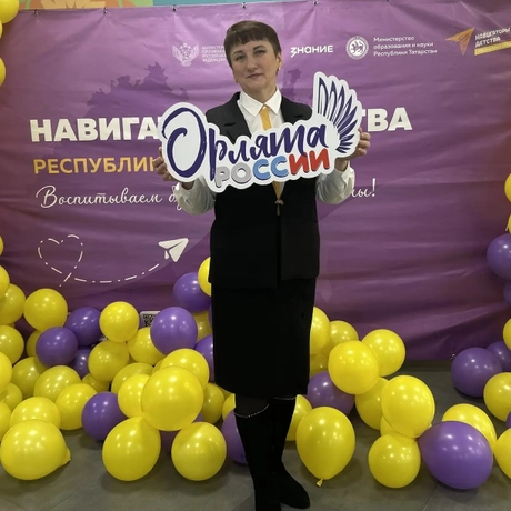 Вафина Валентина