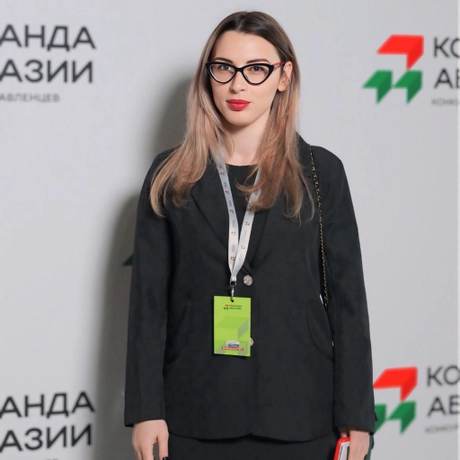 Гергедава Руслана