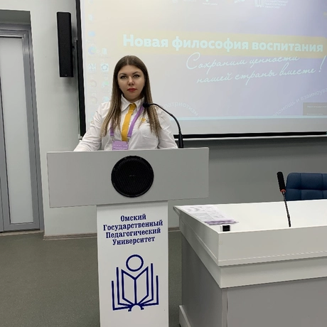 Изображение спикера