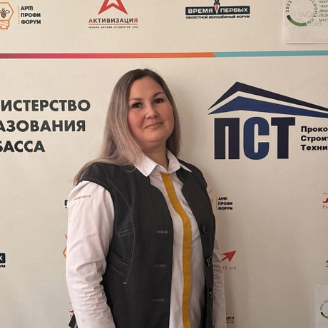 Изображение спикера