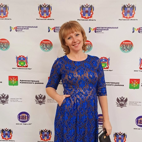 Бирючина Елена