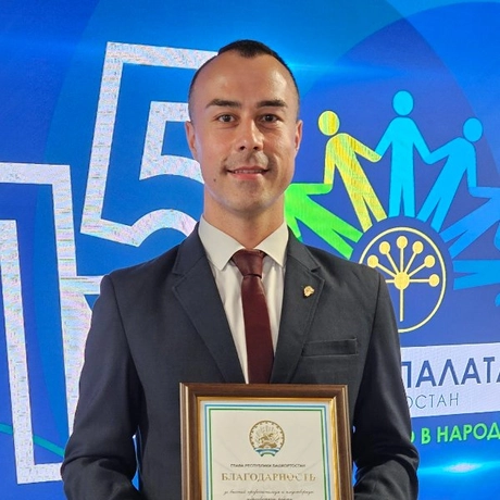 Гильманов Артур