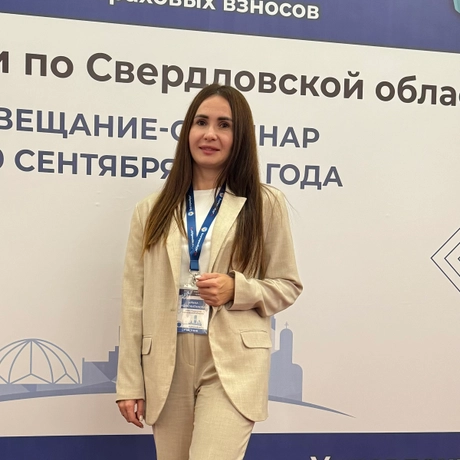 Константинова Ирина