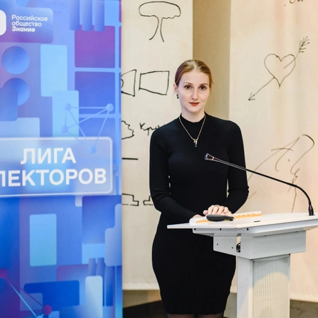 Изображение спикера