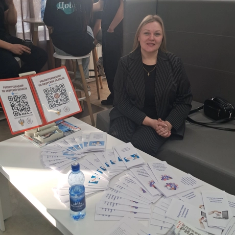 Уточкина Ирина