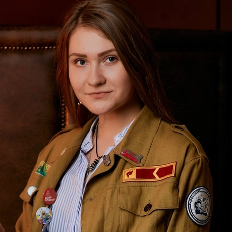 Ефремова Елизавета