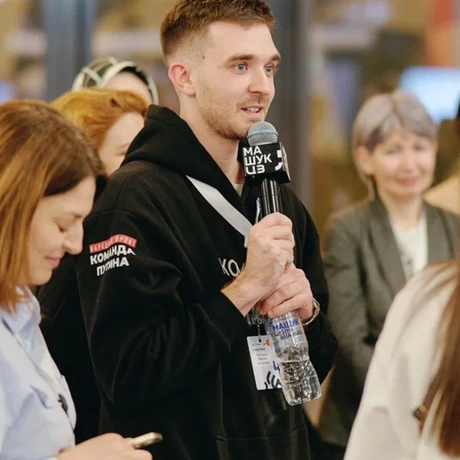 Третьяков Максим