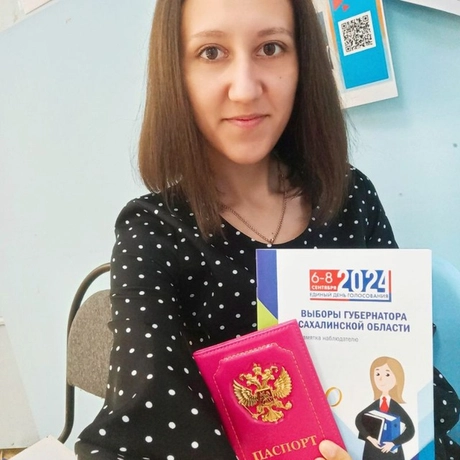 Егорова Анастасия