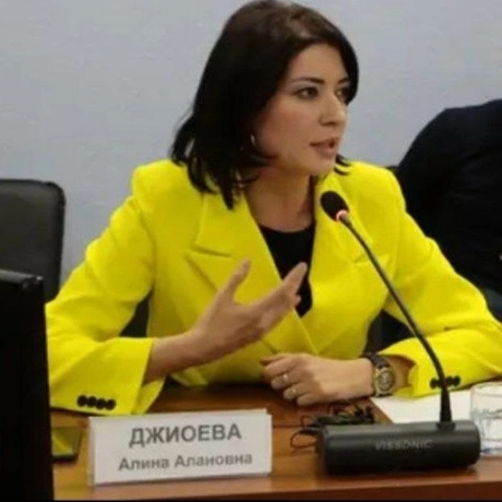 Джиоева Алина