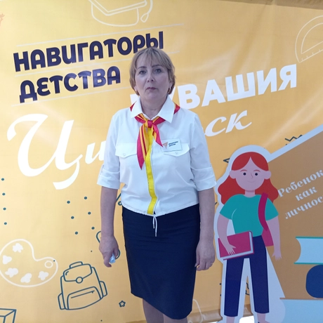 Изображение спикера