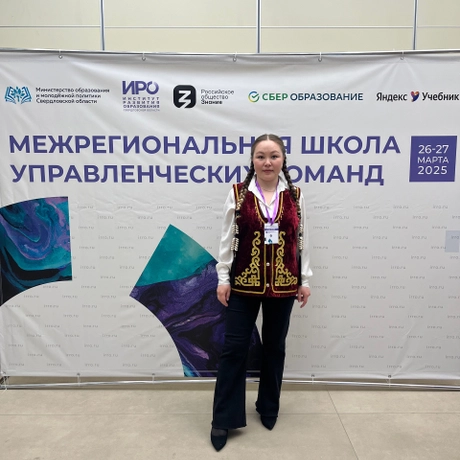 Изображение спикера