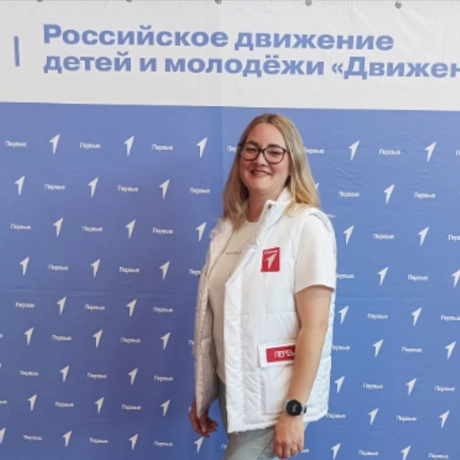 Изображение спикера