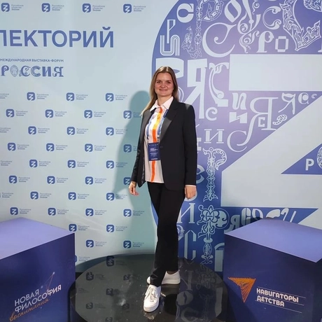 Слободчикова Алина