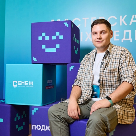 Изображение спикера