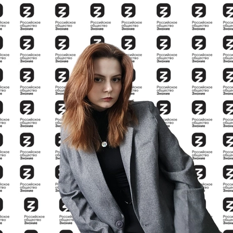 Изображение спикера